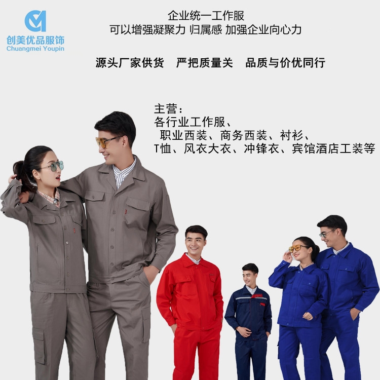 2025新澳门免费原料网
