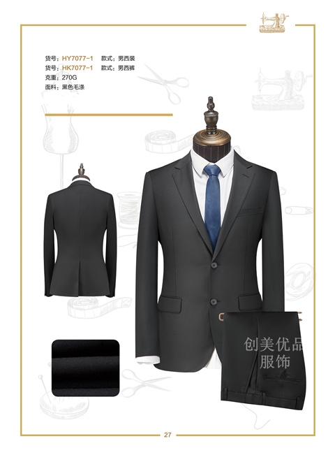2025新澳门免费原料网