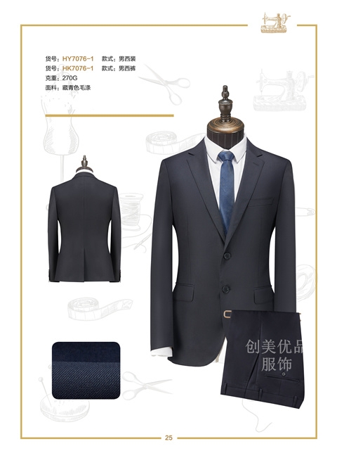 2025新澳门免费原料网