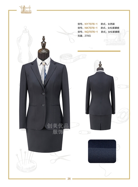2025新澳门免费原料网