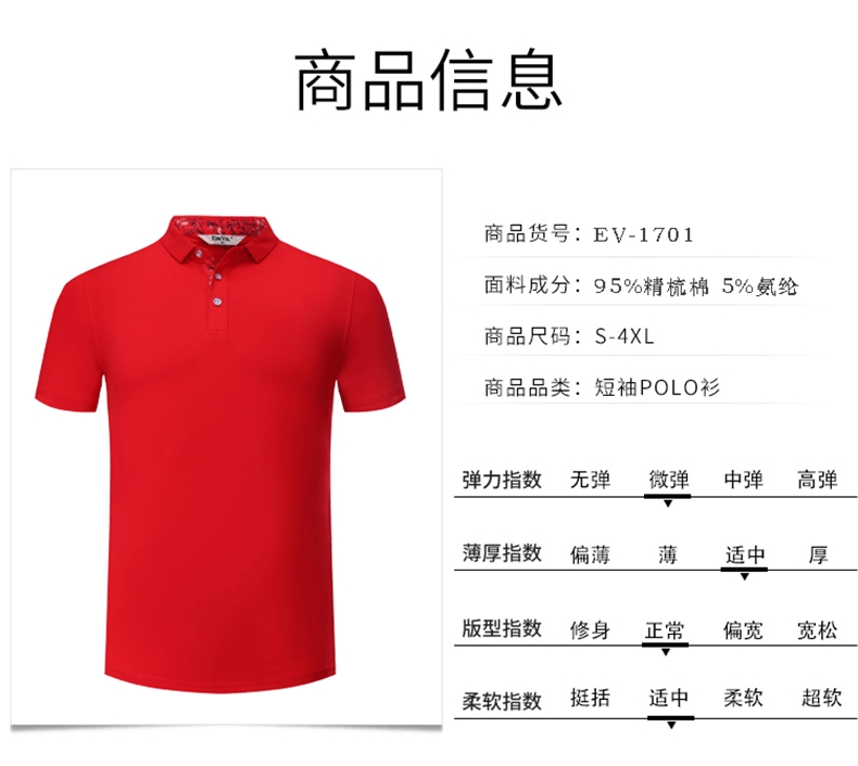 2025新澳门免费原料网