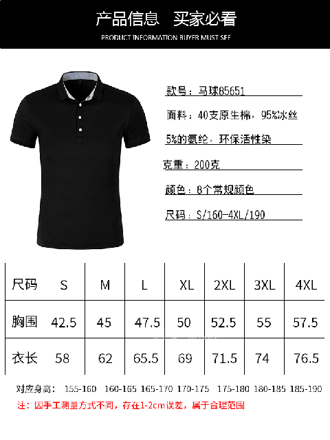 2025新澳门免费原料网