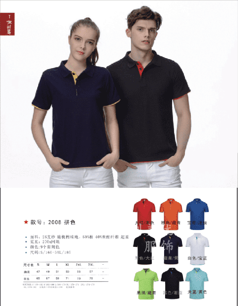 2025新澳门免费原料网