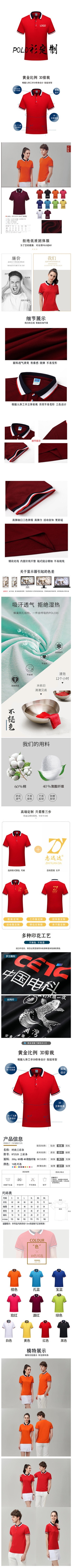 2025新澳门免费原料网