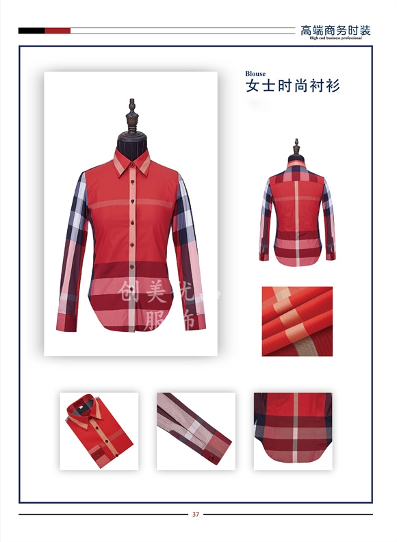 2025新澳门免费原料网