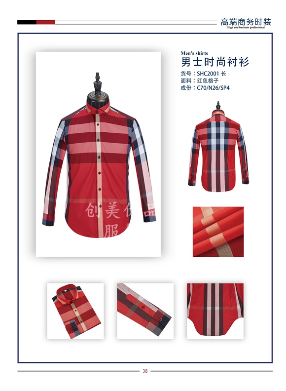 2025新澳门免费原料网
