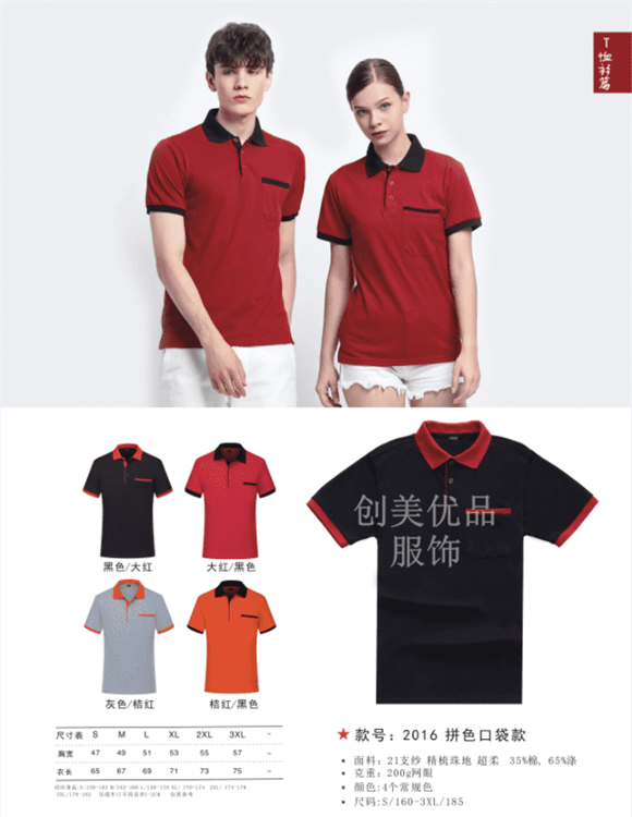 2025新澳门免费原料网
