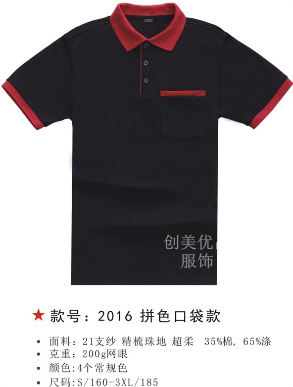 2025新澳门免费原料网