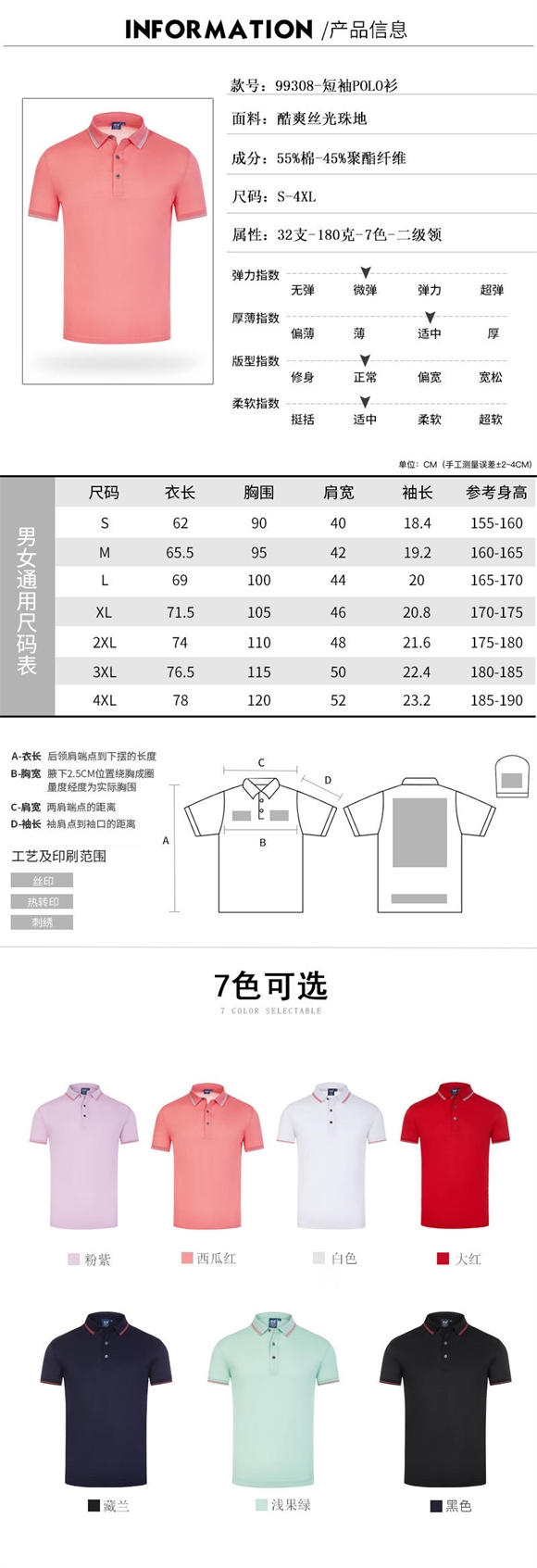 2025新澳门免费原料网