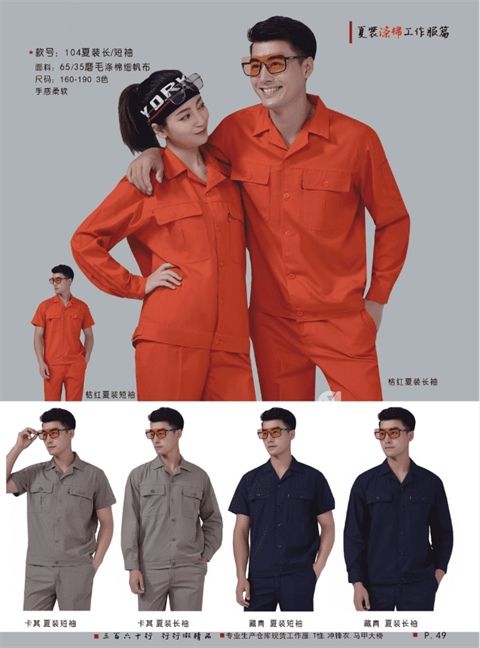 2025新澳门免费原料网