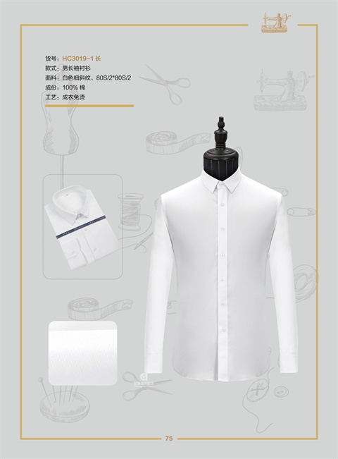 2025新澳门免费原料网