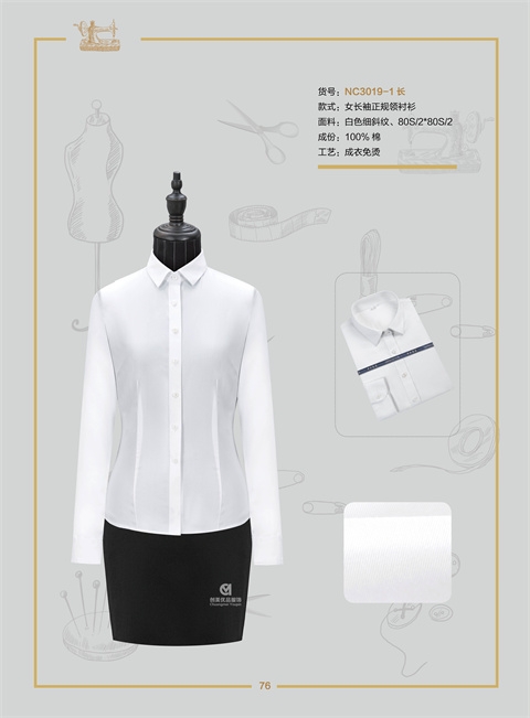 2025新澳门免费原料网