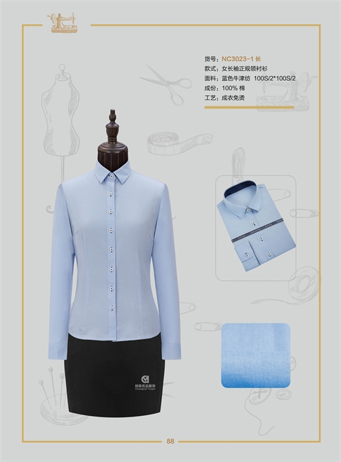 2025新澳门免费原料网