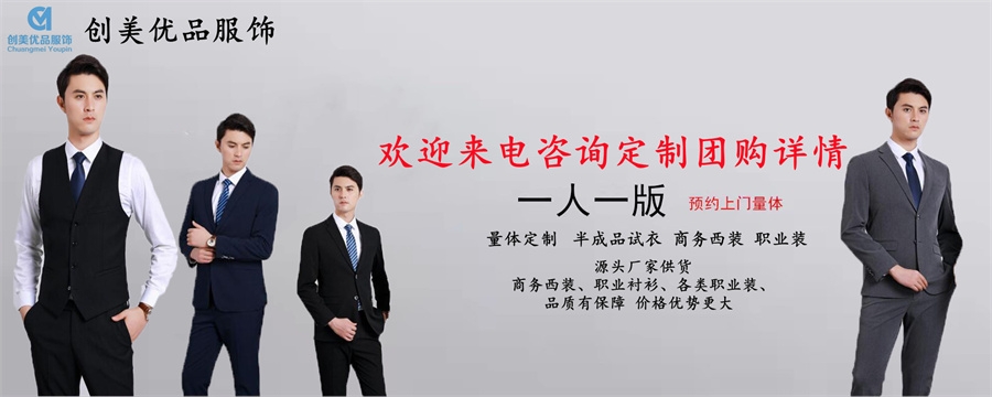 南京工装定制工厂,南京工装定制工厂哪家好