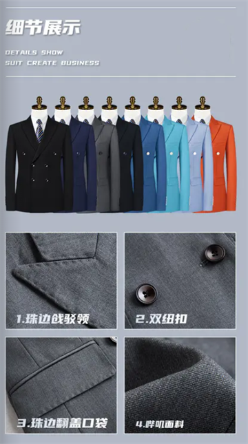 职业装定制, 南京职业装定制工厂,