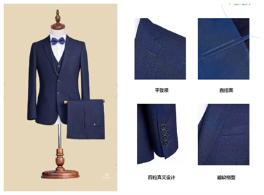 南京男士西装礼服定制,南京男士西装礼服定制店