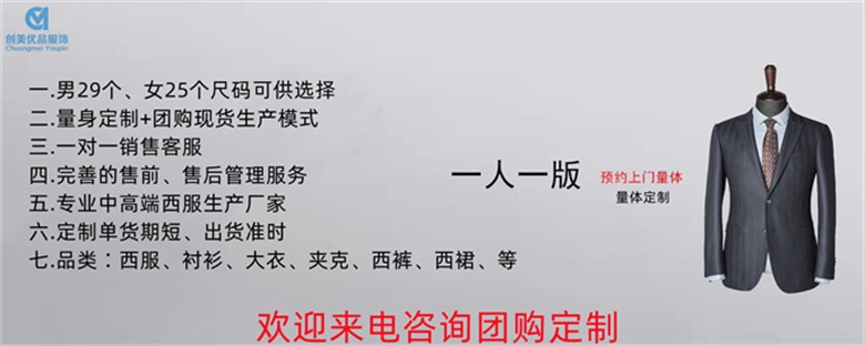 ,南京男士西装定制,南京男士商务西装定制, ,南京男士西装定制,南京男士商务西装定制,