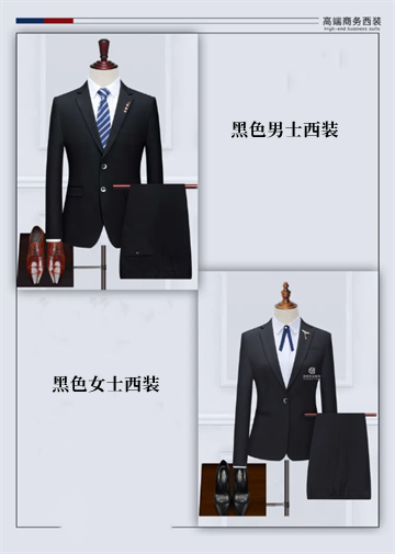 企业工装定制,南京企业工装定制,