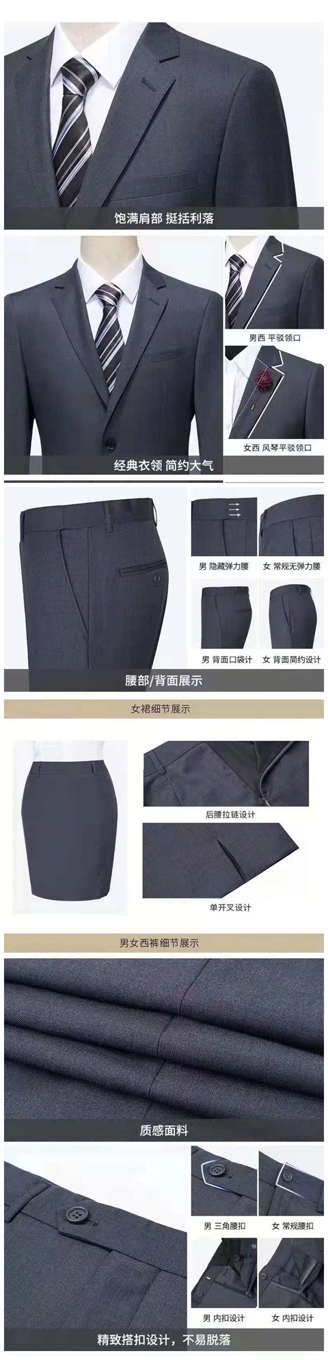 职业装定制, 南京职业装团购定制工厂