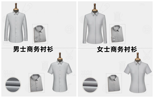 公司职业装定制,南京公司职业装定制,南京公司职业装定制工厂哪家好