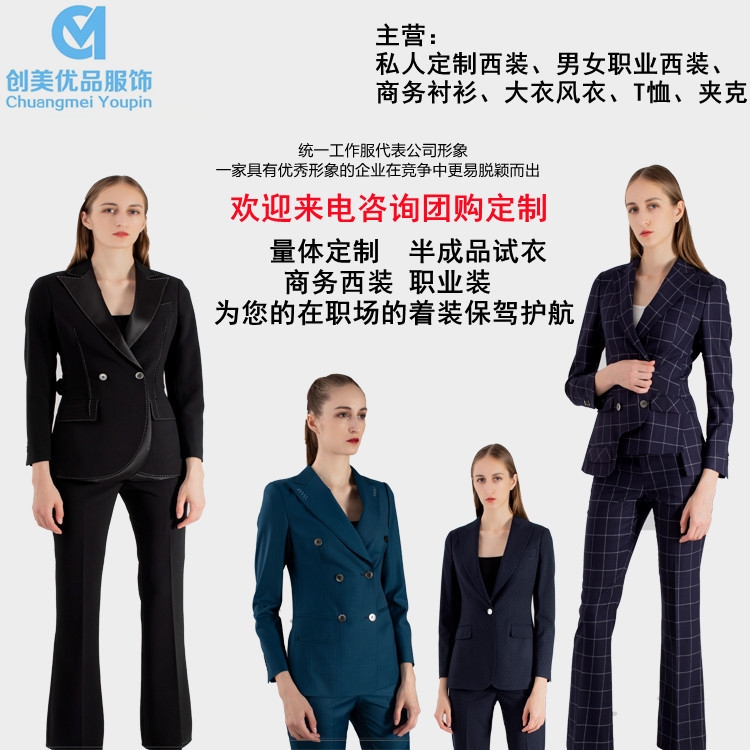 商务西装定制,商务西装定制工厂,南京商务西装定制工厂