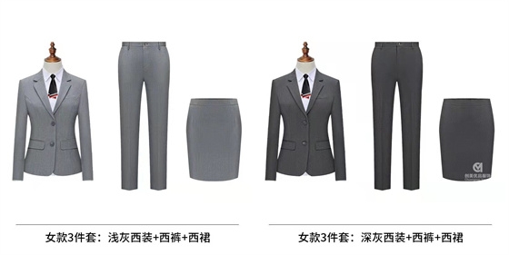 女士职业装定制,南京女士职业套装定制,南京女士职业套装定制价格