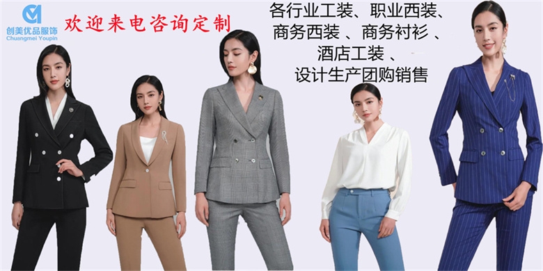 南京商务西装定制,南京商务西装定制店,南京商务西装定制店哪家好 南京商务西装定制,南京商务西装定制店,南京商务西装定制店哪家好