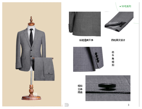 南京西服定制,南京西服定制店电话,南京西服定制店哪家好