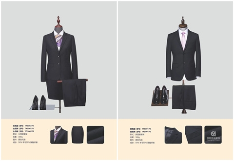 南京工作服定制工厂,南京工作服定制工厂电话,南京工作服定制工厂哪家好