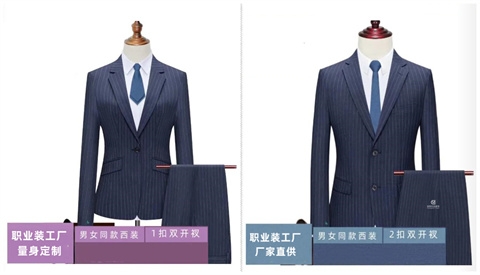 职业装定制工厂,南京职业装定制工厂,南京职业装定制工厂电话