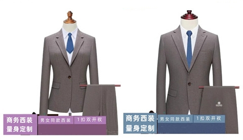 工作服定做,商务代表工作服定做,南京商务代表工作服定做