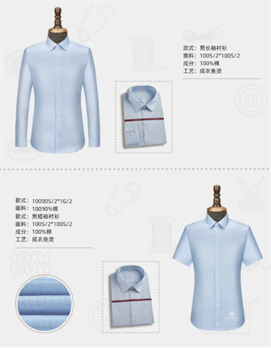 职业装定制, 南京职业装定制工厂,南京商务职业装定制