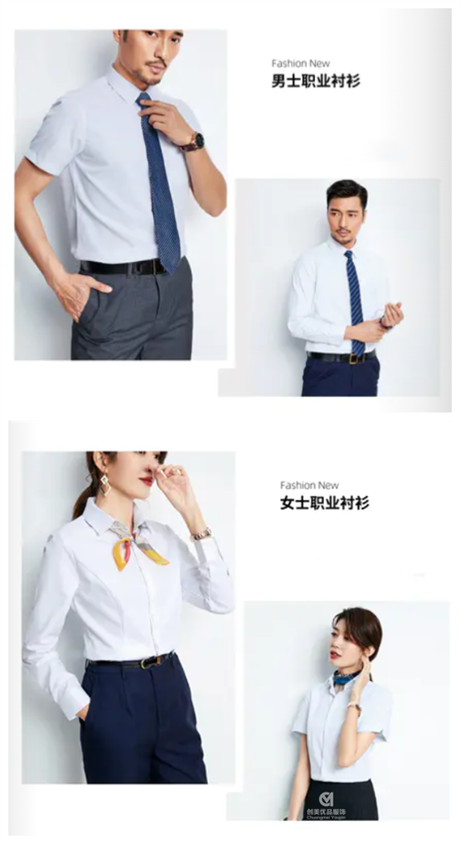衬衫定制,商务衬衫定制,南京商务衬衫定制,