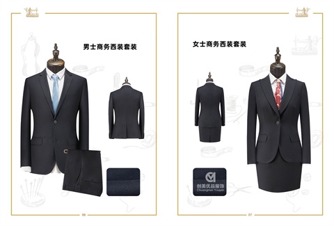 职业装定制,南京职业装定制,南京职业装定制工厂