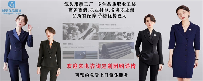 商务西装定制,南京商务西装定制, 南京商务西装定制工厂地址 商务西装定制,南京商务西装定制, 南京商务西装定制工厂地址