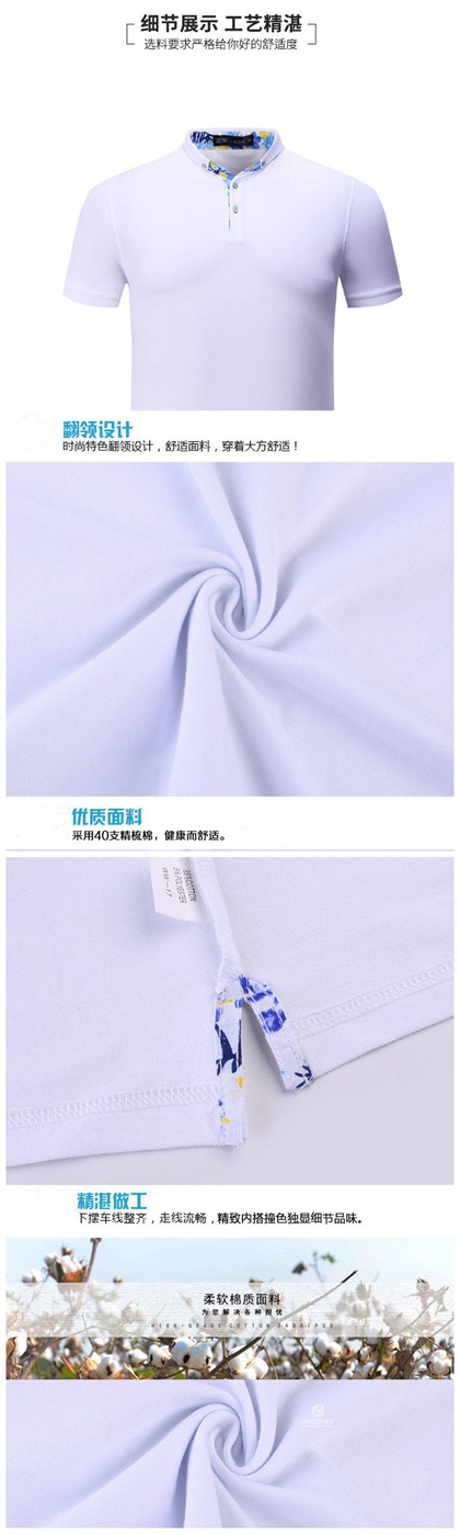 POLO衫定制,南京POLO衫定制,南京POLO衫文化衫定制, POLO衫定制,南京POLO衫定制,南京POLO衫文化衫定制,