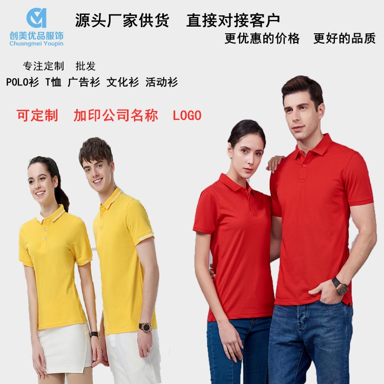 T恤衫定制,南京T恤衫定制,南京T恤衫广告衫定制,