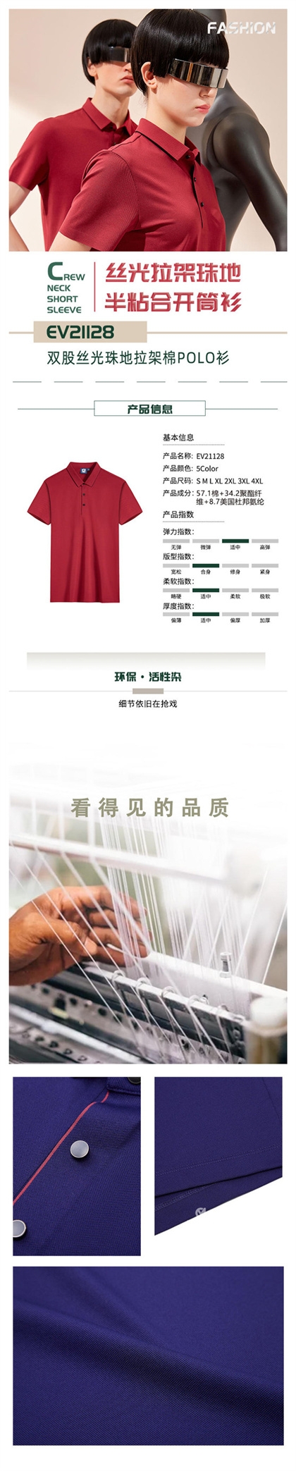 团建活动T恤衫定制,南京团建活动T恤衫定制,南京团建活动T恤衫定制工厂