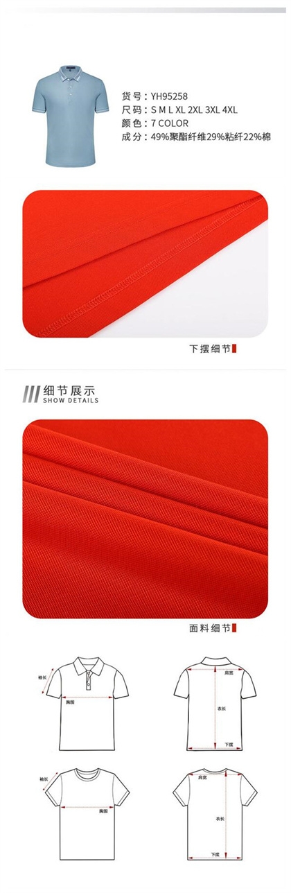夏季T恤衫团购,公司团建服装定制,南京公司团建T恤衫服装定制 夏季T恤衫团购,公司团建服装定制,南京公司团建T恤衫服装定制