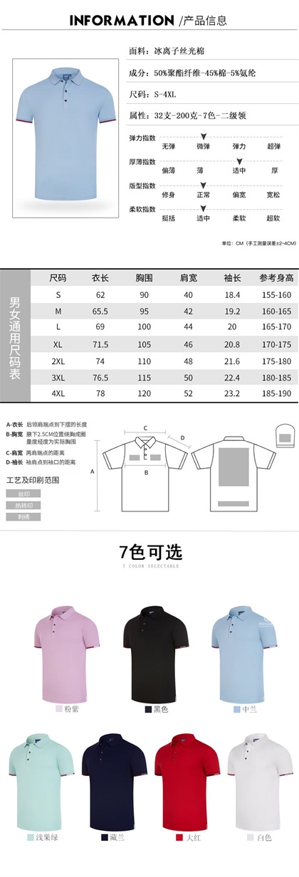 公司活动T恤衫团购,南京公司活动T恤衫团购,南京公司活动T恤衫团购工厂 公司活动T恤衫团购,南京公司活动T恤衫团购,南京公司活动T恤衫团购工厂