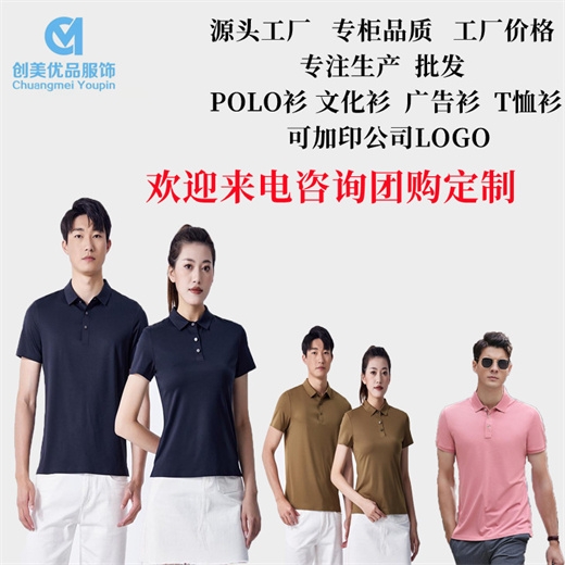 公司活动T恤衫团购,南京公司活动T恤衫团购,南京公司活动T恤衫团购工厂