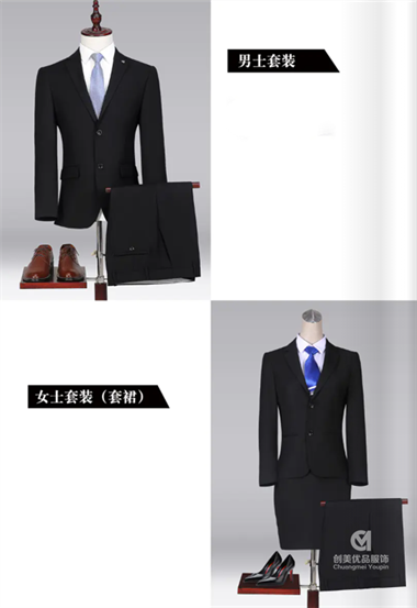 南京正装西服定制,南京正装西服定制店,南京哪里有正装西服定制店,
