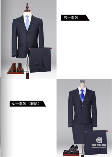 公司工作服定制,南京公司工作服定制,南京公司工作服定制工厂