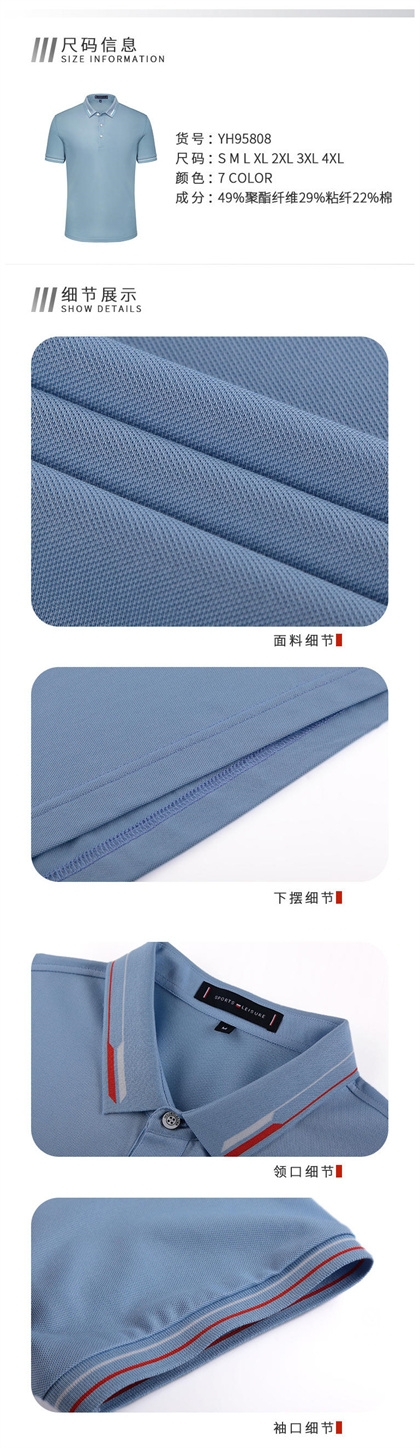 POLO衫定制,南京POLO衫定制工厂,南京清爽POLO衫定制工厂