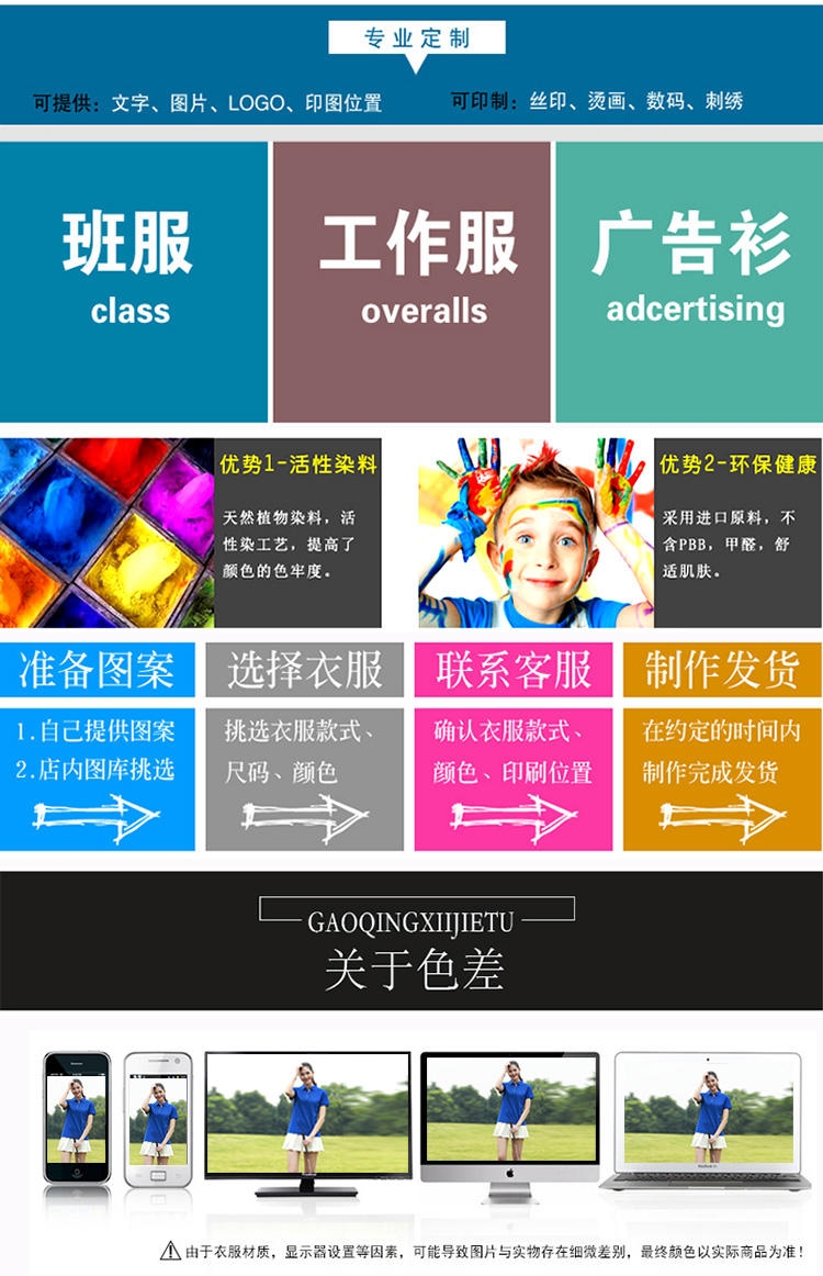 短袖POLO衫定制,南京短袖POLO衫定制工厂,南京哪里有短袖POLO衫定制工厂