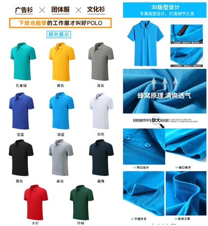 POLO衫定制,夏季POLO衫定制,南京夏季POLO衫定制工厂