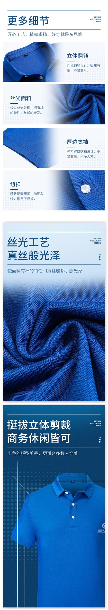 POLO衫定制,短袖POLO衫工厂,南京短袖POLO衫工厂