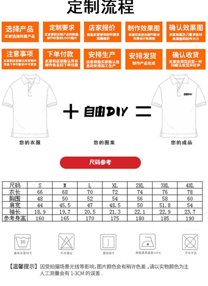 POLO衫定制,短袖POLO衫工厂,南京短袖POLO衫工厂