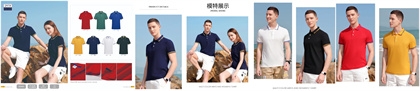 POLO衫定制,南京POLO衫定制工厂店,南京纯棉POLO衫定制工厂店