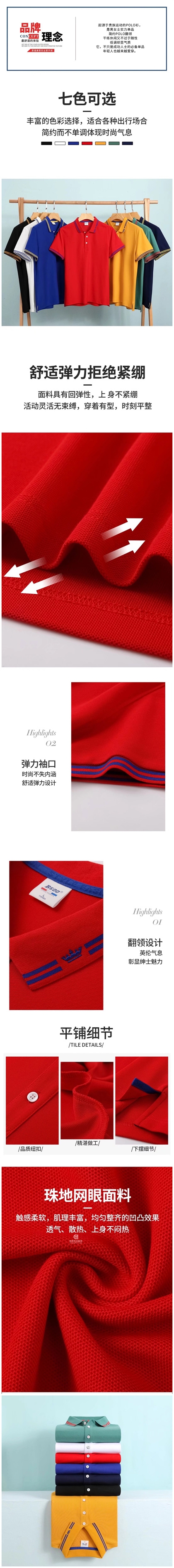 POLO衫定制,南京POLO衫定制工厂店,南京纯棉POLO衫定制工厂店